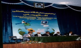 مرکز تحقیقات کامپیوتری علوم اسلامی نور