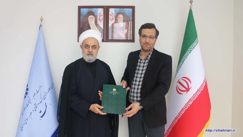 سرپرست دفتر قم منصوب شد