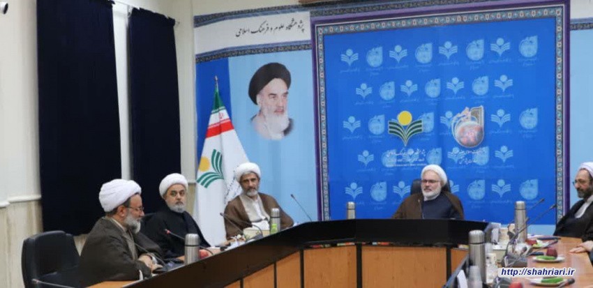 نشست مجمع پژوهشگاه‌های علوم انسانی اسلامی برگزار شد؛ تاکید بر هم‌افزایی و همکاری مجمع پژوهشگاه‌های علوم انسانی اسلامی با سازمان «سمت»