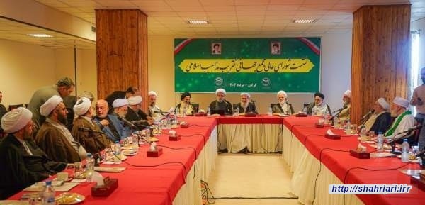 دبیرکل مجمع جهانی تقریب مذاهب اسلامی: کنفرانس بین ‌المللی وحدت اسلامی 17 شهریور در تهران برگزار می‌شود