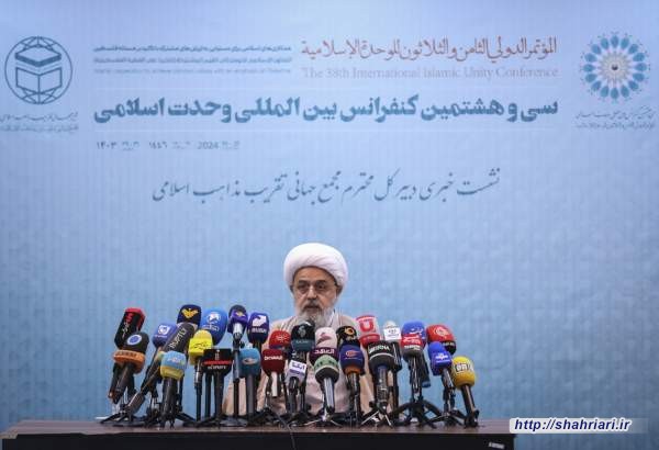 دکتر شهریاری در نشست خبری سی و هشتمین کنفرانس وحدت اسلامی: اخوت اسلامی یکی از ارزش‌های مشترکی است که قرآن بر آن تاکید کرده است/سخنرانی ۲۳۴عالم دینی در قالب ۱۶ وبینار در کنفرانس وحدت امسال