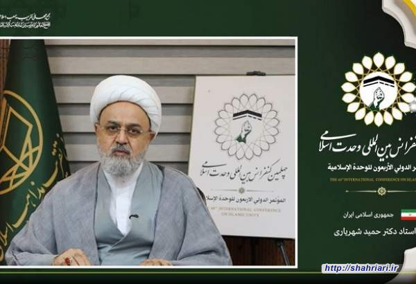 دکتر شهریاری در اولین وبینار چهلمین کنفرانس بین المللی وحدت اسلامی: اندیشه وحدت اسلامی رهبر شهید، راهبردی برای تمدن‌سازی و تشکیل امت واحد بود