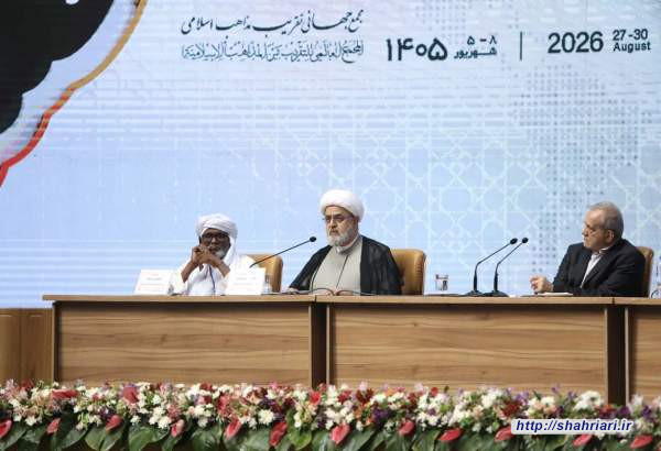 دکتر شهریاری در افتتاحیه کنفرانس بین المللی وحدت اسلامی: چهره کریه آمریکا و استکبار جهانی برای جهانیان آشکار شده است/ ضرورت وحدت اسلامی در میدان عمل بروز یافته است