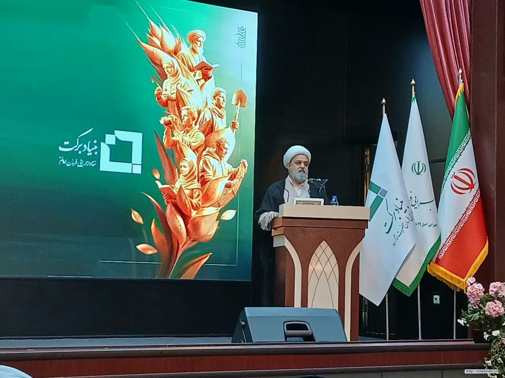 نخستین رویداد تجلیل از گروه‌های جهادی  بنیاد برکتِ ستاد اجرایی فرمان حضرت امام‌(ره) با حضور دبیرکل مجمع تقریب