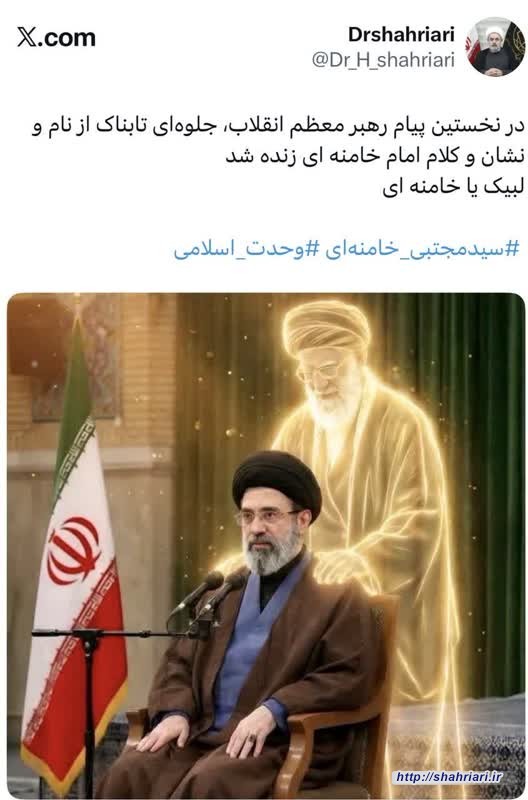 توئیت دبیرکل مجمع جهانی تقریب مذاهب اسلامی در پی نخستین پیام رهبر معظم انقلاب