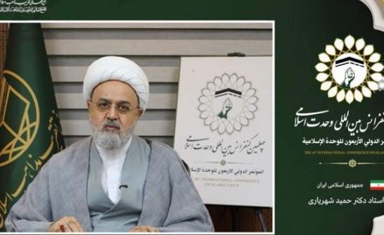 دکتر شهریاری در اولین وبینار چهلمین کنفرانس بین المللی وحدت اسلامی: اندیشه وحدت اسلامی رهبر شهید، راهبردی برای تمدن‌سازی و تشکیل امت واحد بود